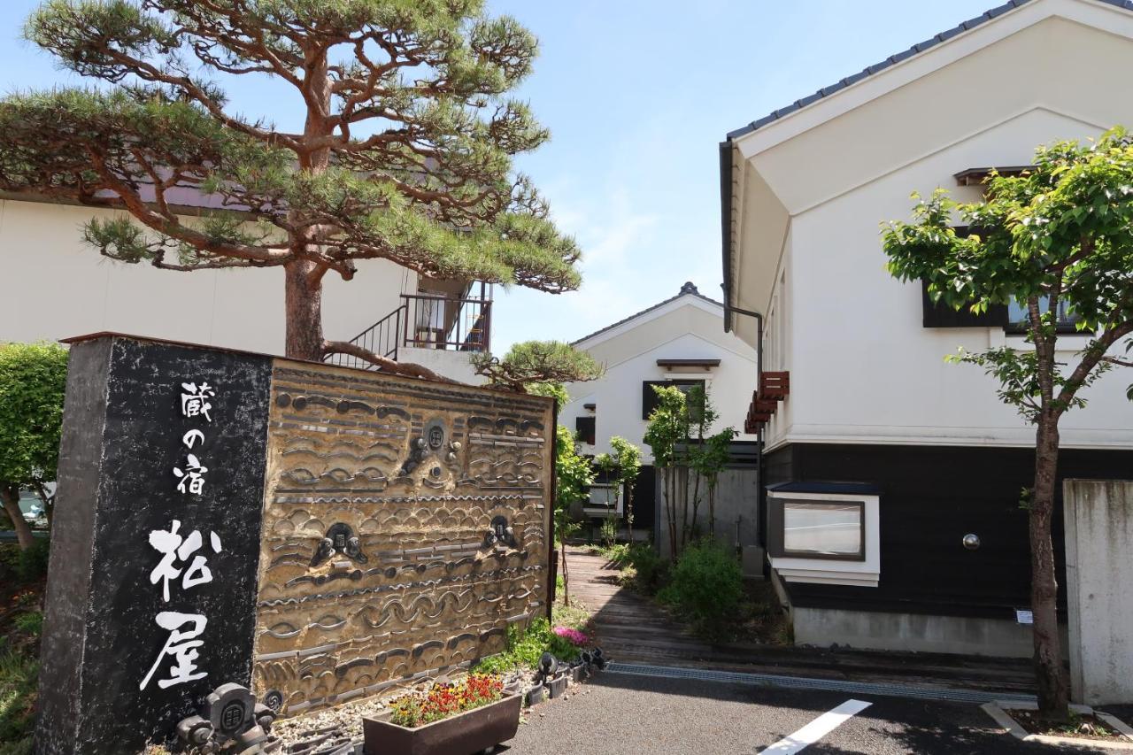 Kuranoyado Matsuya Villa ฟูจิคาวากุจิโกะ ภายนอก รูปภาพ