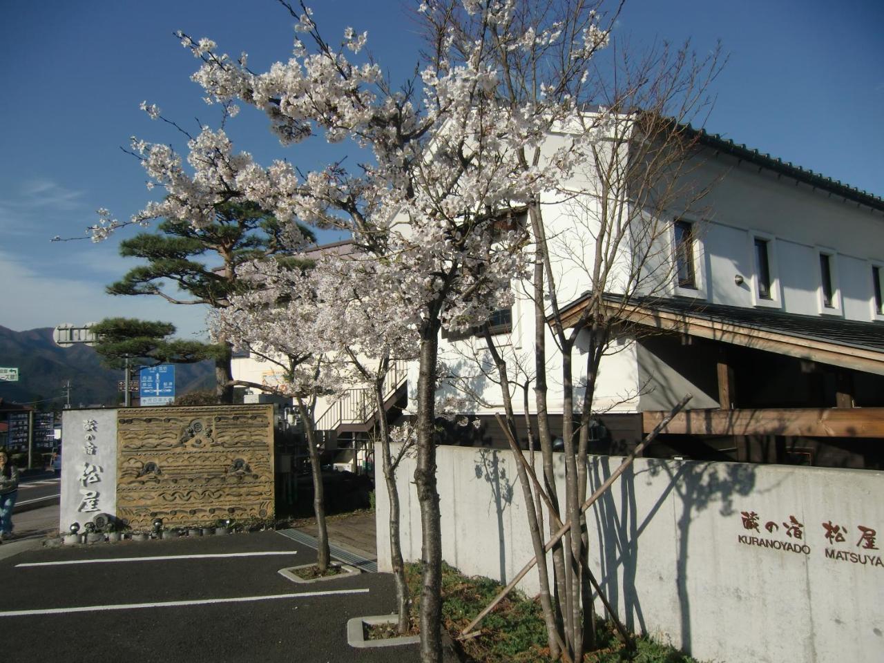 Kuranoyado Matsuya Villa ฟูจิคาวากุจิโกะ ภายนอก รูปภาพ